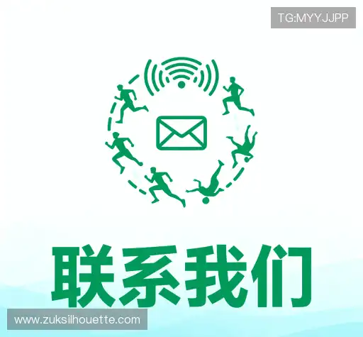 互动IM平台